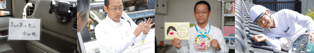 やねやねやね　スタッフイメージ